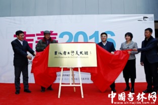 吉林省傳統(tǒng)工藝及現(xiàn)代文化創(chuàng)意產(chǎn)品設(shè)計大賽優(yōu)秀作品展暨工藝美術(shù)大展在長春舉行，促進(jìn)文化藝術(shù)交流策劃